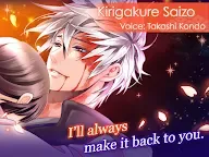 Screenshot 17: Samurai Love Ballad: PARTY | EN