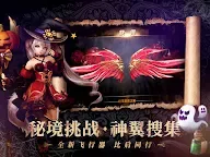 Screenshot 21: Elysium Lost | Simplified Chinese