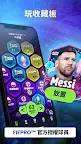 Screenshot 4: Matchday™ Champions