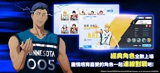 Screenshot 4: Kuroko’s Basketball Street Rivals | Traditional Chinese