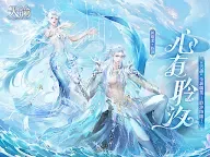Screenshot 17: Revelation | Traditional Chinese