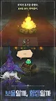 Screenshot 7: 미카: 던전 백패커