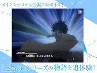 Screenshot 14: 魔法禁書目錄 幻想收束 | 日版