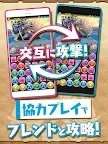 Screenshot 13: パズル＆ドラゴンズ(Puzzle & Dragons)