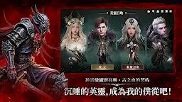 Screenshot 5: 第七天災