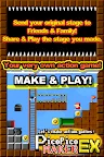 Screenshot 1: Make Action! PicoPicoMaker | โกลบอล