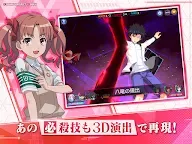 Screenshot 21: 魔法禁書目錄 幻想收束 | 日版