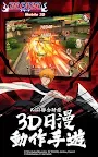 Screenshot 1: BLEACH Mobile 3D | 國際版