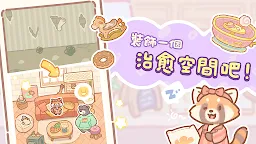 Screenshot 15: 熊熊麵包店
