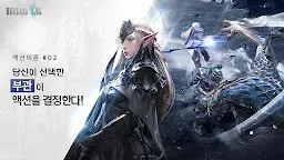 Screenshot 4: 헌드레드 소울:라스트세이비어 | 글로벌버전