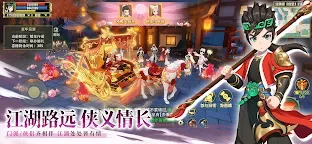 Screenshot 5: Yulgang W
