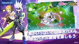 Screenshot 4: 凹凸世界 | グローバル版