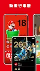 Screenshot 2: Nintendo Today!