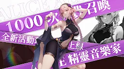 Screenshot 1: 女神降臨: 放置卡牌