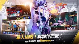 Screenshot 4: 克魯賽德戰記 | 國際版