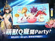 Screenshot 20: RO仙境傳說：曙光