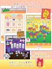 Screenshot 18: 言葉でほのぼの育成！ことだま日記