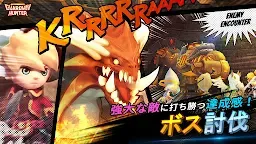 Screenshot 3: 大乱闘RPG ガーディアンハンター [Online]