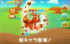 Screenshot 3: ファームヒーロー・スーパー