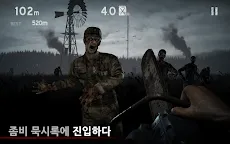 Screenshot 9: 인투 더 데드 [Into the Dead]