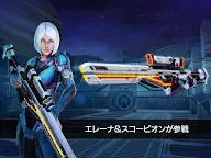 Screenshot 4: N.O.V.A. Legacy