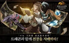 Screenshot 1: Dragon Raja 2