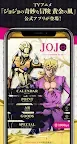 Screenshot 1: JoJo's Bizarre Adventure: Golden Wind Official App