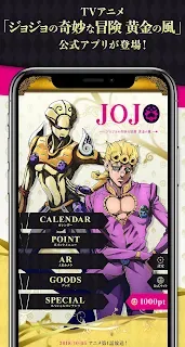 ジョジョの奇妙な冒険 黄金の風 Jojo&#39;s Bizarre Adventure: Golden Wind Amazon.co.jp: JoJo's Bizarre Adventure: Golden Wind Part 1