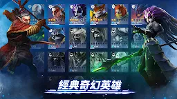 Screenshot 2: 魔法時代
