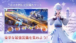 Screenshot 15: 天姫契約～ファイナルプリンセス～ | 日本語版