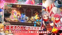 Screenshot 14: アストラ・テイル～愛と絆の物語～