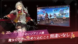 Screenshot 23: Witch's Weapon -魔女兵器- | 日本語版