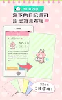 Screenshot 5: 徐緩地瘦身-體重管理用App程式-