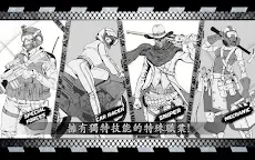 Screenshot 6: 城市生存: 文字大逃殺