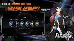 Screenshot 9: Time Reverse | Coreano