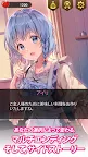 Screenshot 5: メイド彼女 | 日本語版