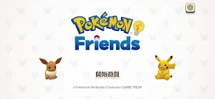 Screenshot 4: Pokémon Friends