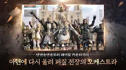 Screenshot 3: Lineage 2M(19) | เกาหลี