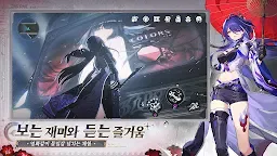 Screenshot 9: 붕괴: 스타레일 | 글로벌버전