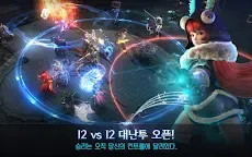 Screenshot 2: 로열블러드 | 글로벌