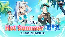 Screenshot 19: 神之塔：New World