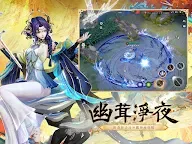 Screenshot 18: 決戰！平安京 | 國際版