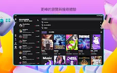 Screenshot 9: Twitch