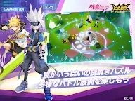 Screenshot 16: 凹凸世界 | グローバル版