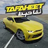 Icon: Tafaheet