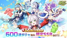 Screenshot 1: Sprite Fantasia - MMORPG | Japonés