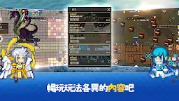 Screenshot 5: 魔界歸來：復古RPG