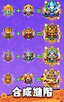 Screenshot 18: 齒輪獸衛隊