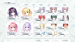 Screenshot 8: セレクトオブリージュ「プロローグ」
