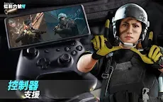 Screenshot 19: 《虹彩六號 M》